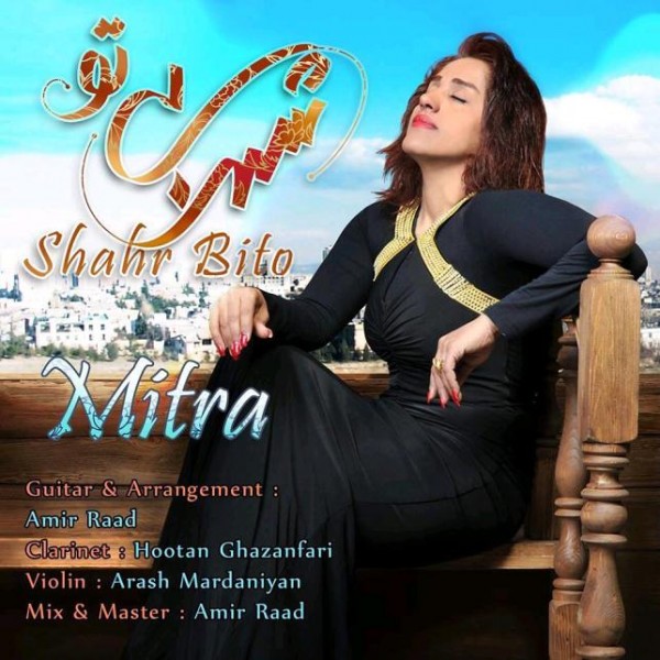 Mitra - 'Shahr Bito'