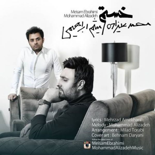 Mohammad Alizadeh & Meysam Ebrahimi - Khastam
