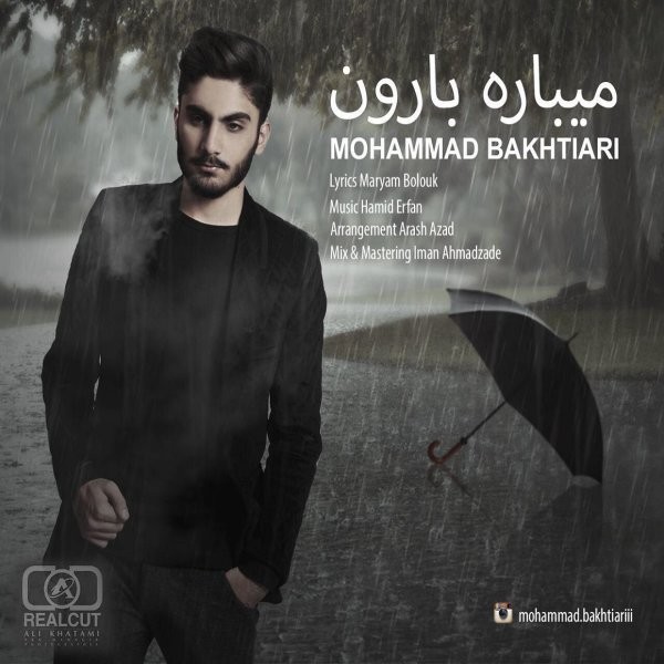 Mohammad Bakhtiari - 'Mibare Baroon'