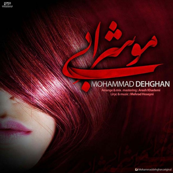 Mohammad Dehghan - Moo Sharabi