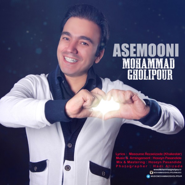 Mohammad Gholipour - Asemooni