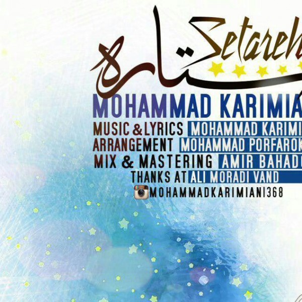 Mohammad Karimian - 'Setareh'