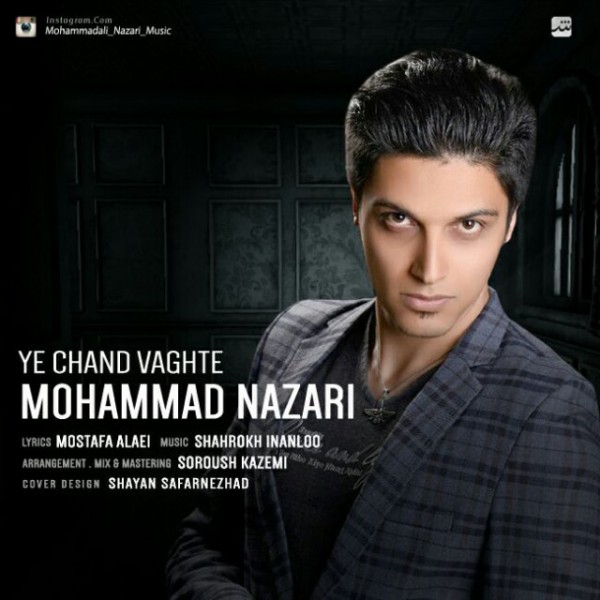 Mohammad Nazari - 'Ye Chand Vaghte'