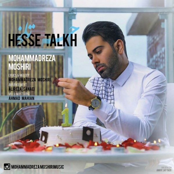 Mohammad Reza Moshiri - 'Hesse Talkh'