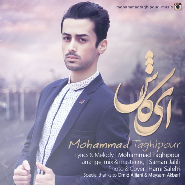 Mohammad Taghipour - Ey Kash