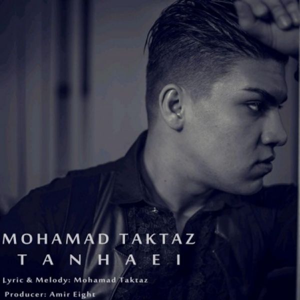 Mohammad Taktaz - 'Tanhaei'