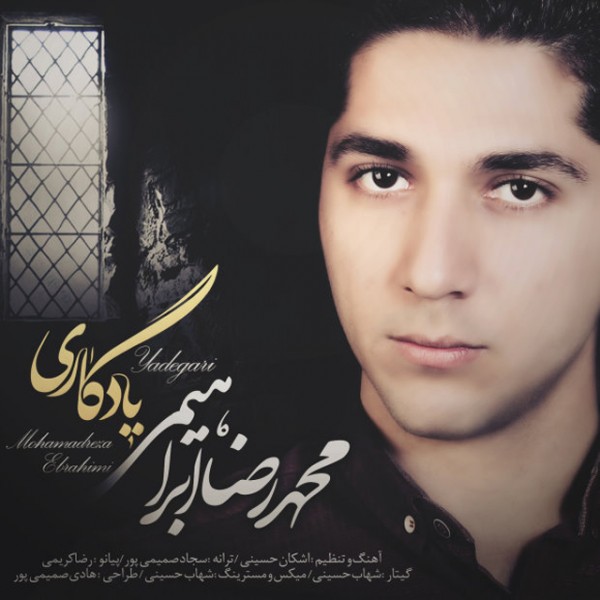 Mohammadreza Ebrahimi - 'Yadegari'