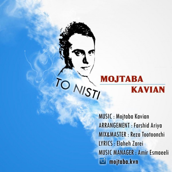 Mojtaba Kavian - 'To Nisti'