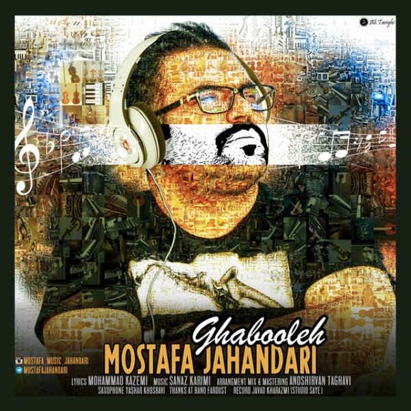 Mostafa Jahandari - 'Ghabooleh'