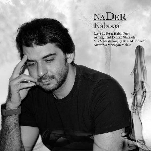 Nader Naderi - 'Kaboos'