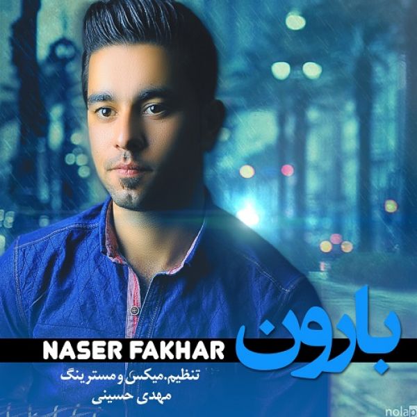 Naser Fakhar - 'Baroon'
