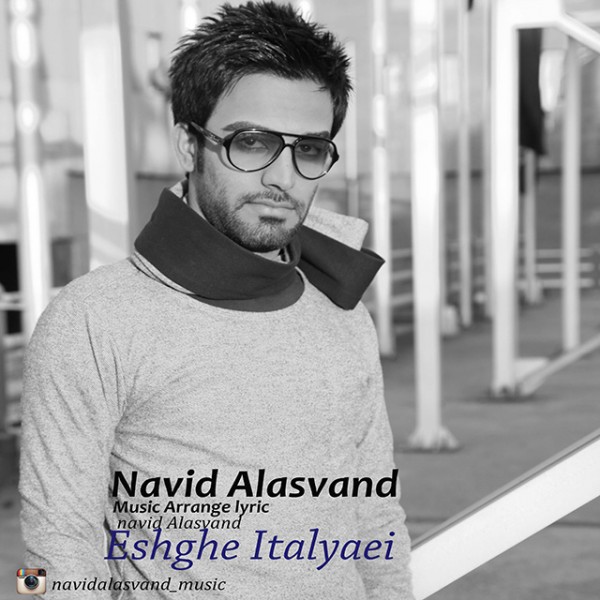 Navid Alasvand - 'Eshghe Italyaei'
