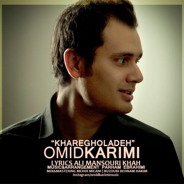 Omid Karimi - Kharegholadeh