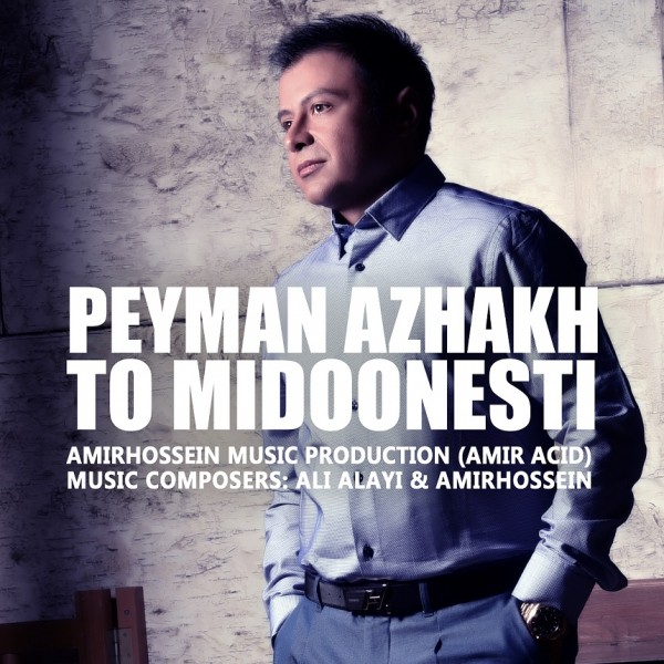 Peyman Azhakh - To Midoonesti