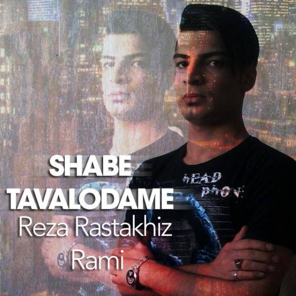 Reza Rastakhiz - 'Shabe Tavallodame (Ft Rami)'