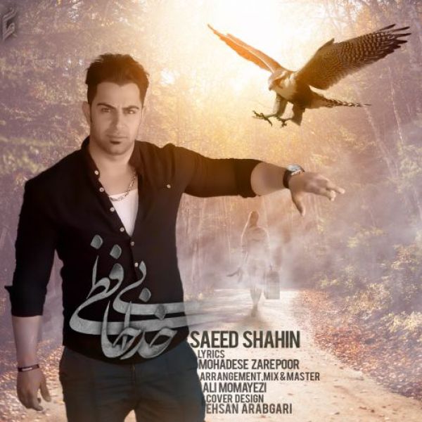 Saeed Shahin - Bi Khodahafezi
