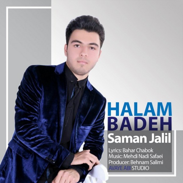 Saman Jalil - 'Halam Badeh'