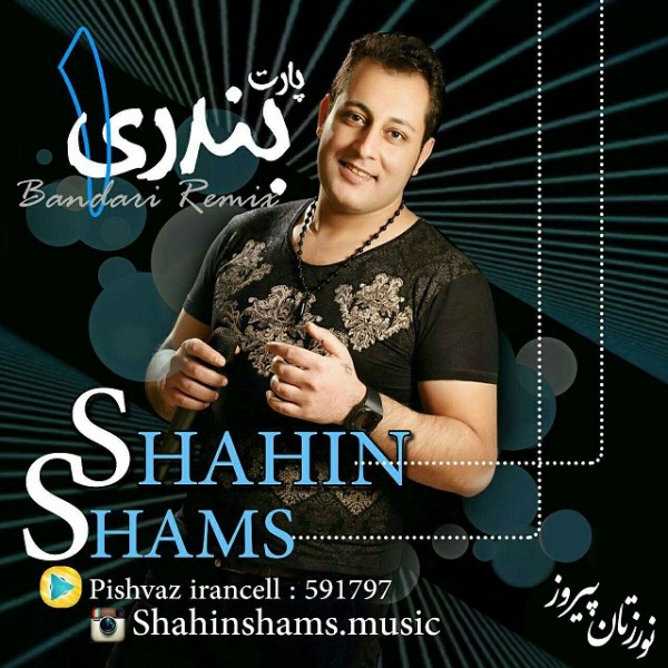 Shahin Shams - 'Bandari Mix 1'