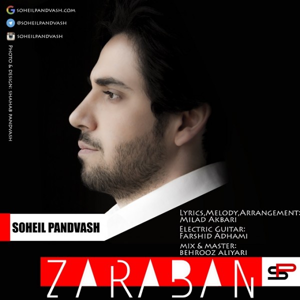 Soheil Pandvash - Zaraban