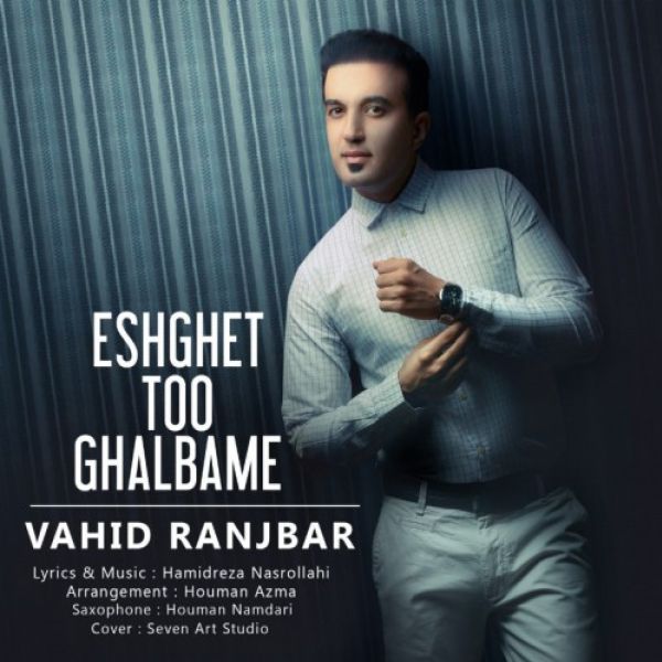 Vahid Ranjbar - 'Eshghet Too Ghalbame'