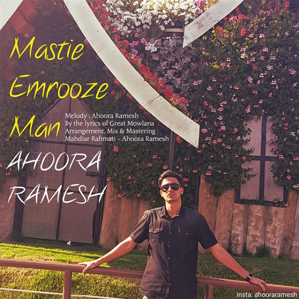 Ahoora Ramesh - Mastie Emrooze Man