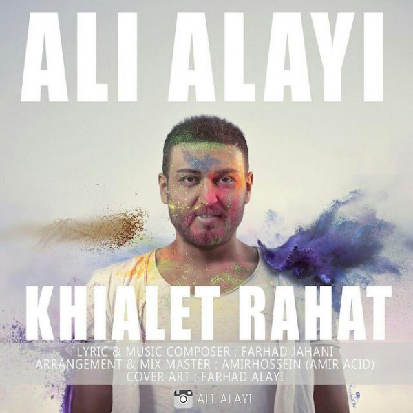 Ali Alayi - Khialet Rahat