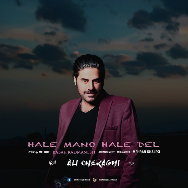 Ali Cheraghi - Hale Mano Hale Del
