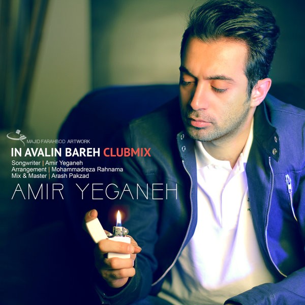 Amir Yeganeh - 'In Avalin Bare (Club Mix)'