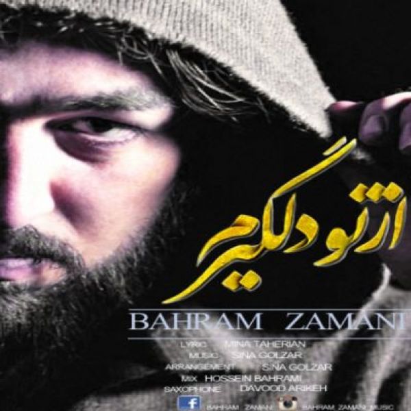 Bahram Zamani - Az To Delgiram