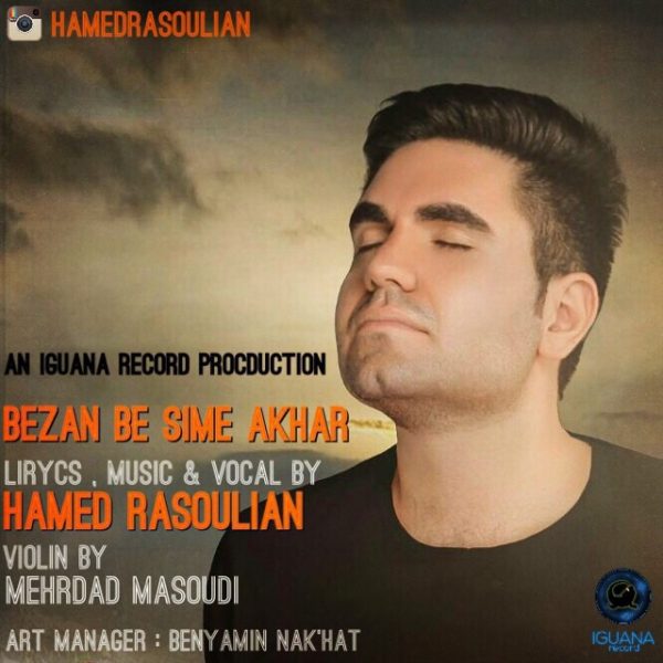 Hamed Rasoulian - Bezan Be Sime Akhar