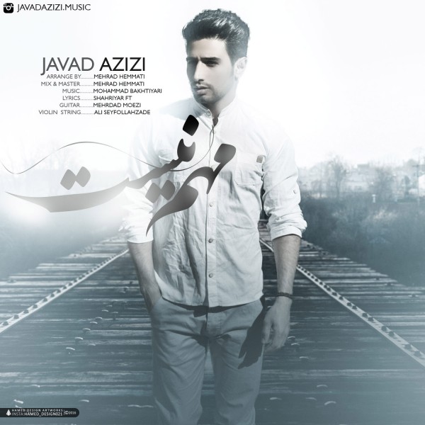Javad Azizi - Mohem Nist