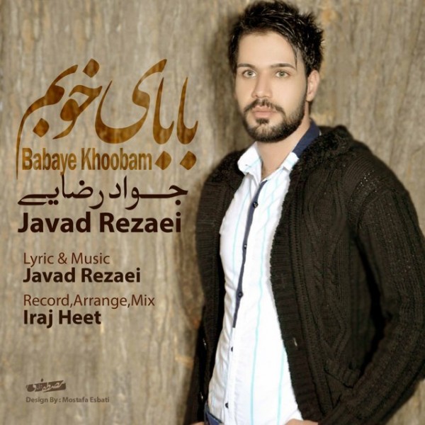 Javad Rezaei - Babaye Khoobam