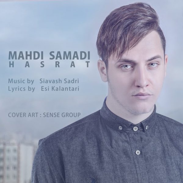 Mahdi Samadi - Hasrat