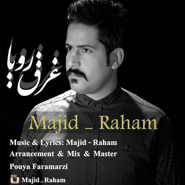 Majid Raham - Gharghe Roya