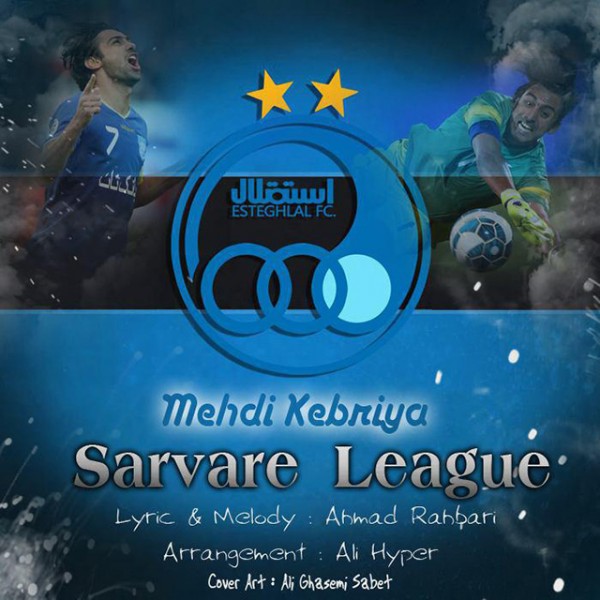 Mehdi Kebria - Sarvare League