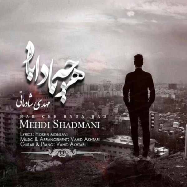 Mehdi Shadmani - Har Che Bada Bad