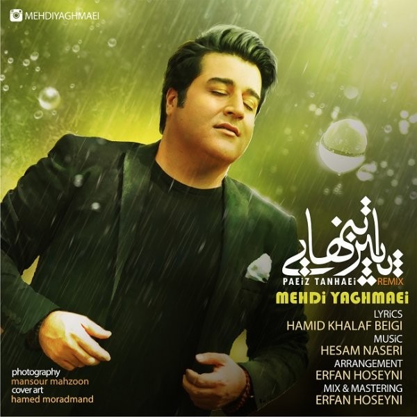 Mehdi Yaghmaei - Paeize Tanhaei (Remix)