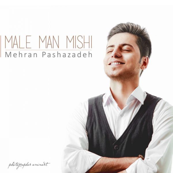 Mehran Pashazadeh - Male Man Mishi