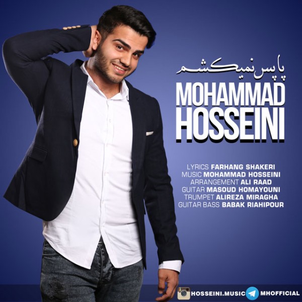 Mohammad Hosseini - Pa Pas Nemikesham