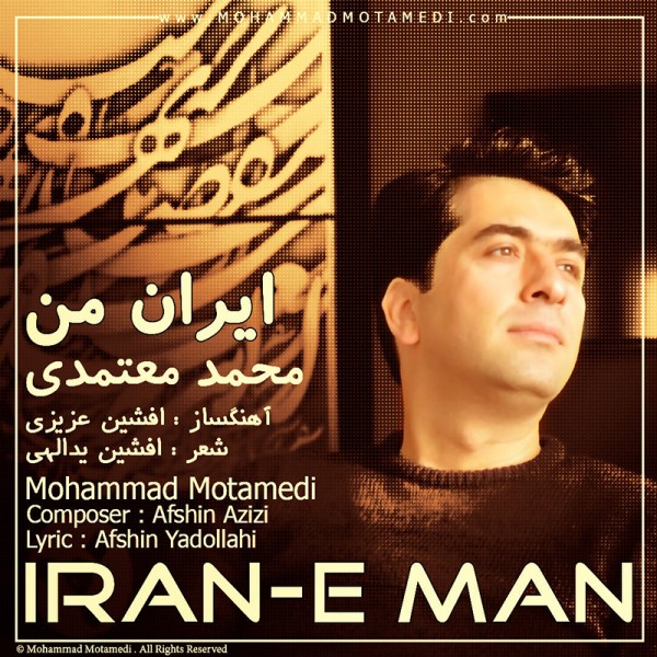 Mohammad Motamedi - Irane Man