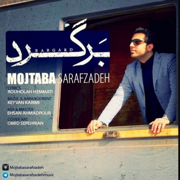 Mojtaba Sarafzadeh - Bargard