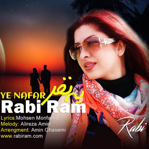 Rabi Ram - Ye Nafar