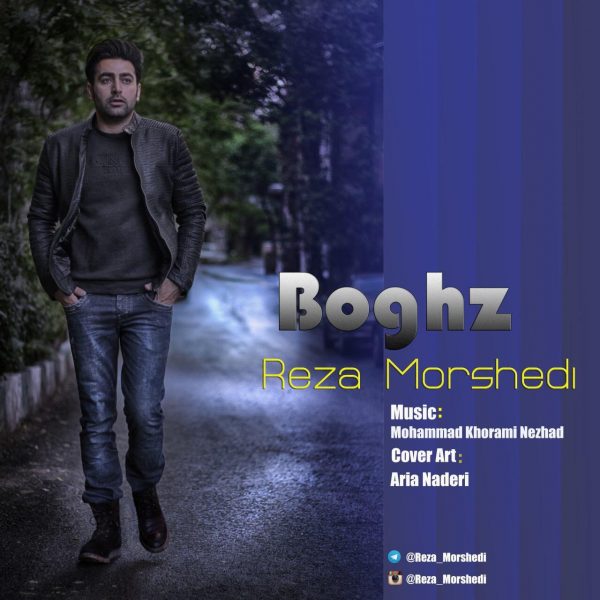 Reza Morshedi - Boghz