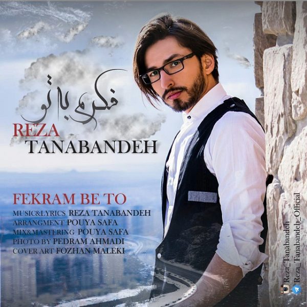 Reza Tanabandeh - Fekram Be To