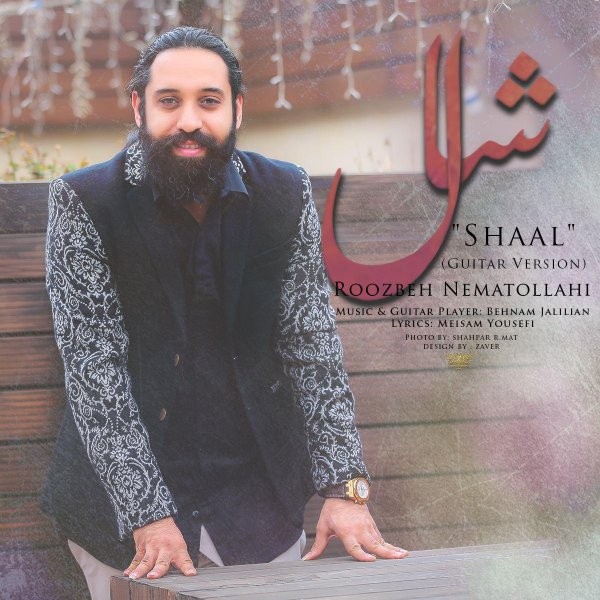 Roozbeh Nematollahi - Shaal (Guitar Version)