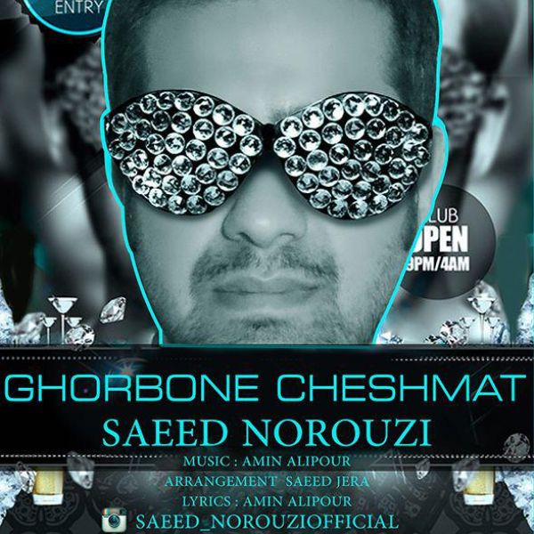 Saeed Norouzi - Ghorboone Cheshmat