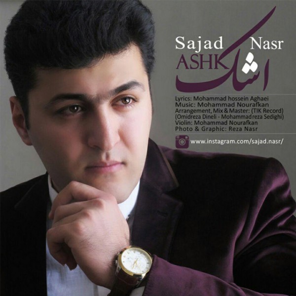 Sajad Nasr - Ashk