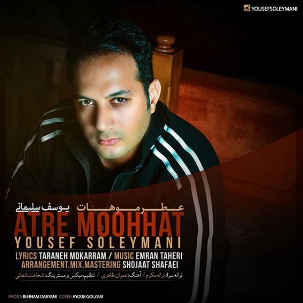 Yousef Soleymani - Atre Moohat