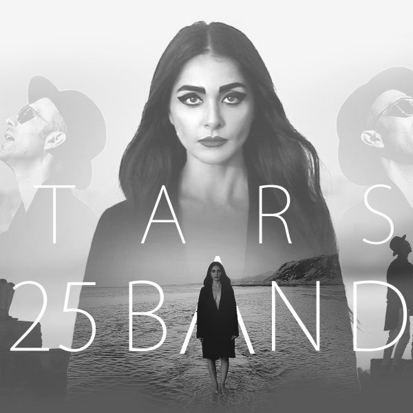 25 Band - 'Tars (Video Version)'