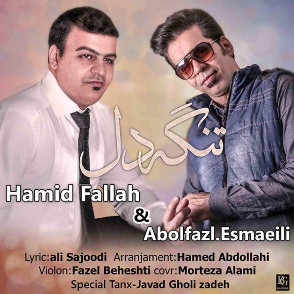 Abolfazl Esmaeili - 'Tange Del (Ft Hamid Fallah)'